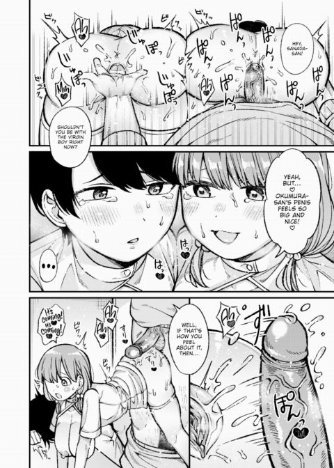 A Nurse's Calling Chapter 1 page 16