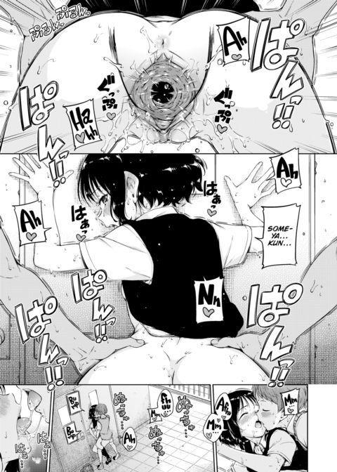 2nd Lip Chapter 1 page 13