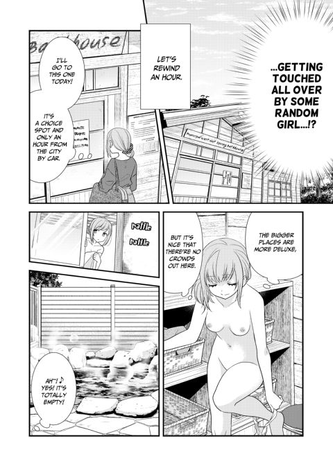 Steamy Love 1 Chapter 1 page 7