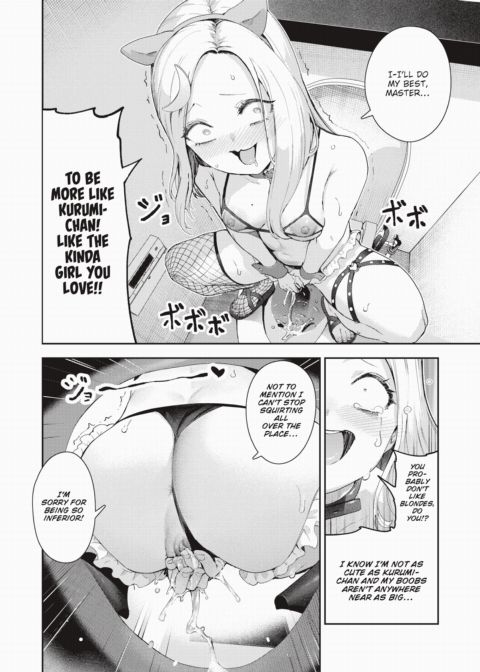 Raunchy Concept ~Super Naughty Concept Cafe~ Chapter 1 page 24