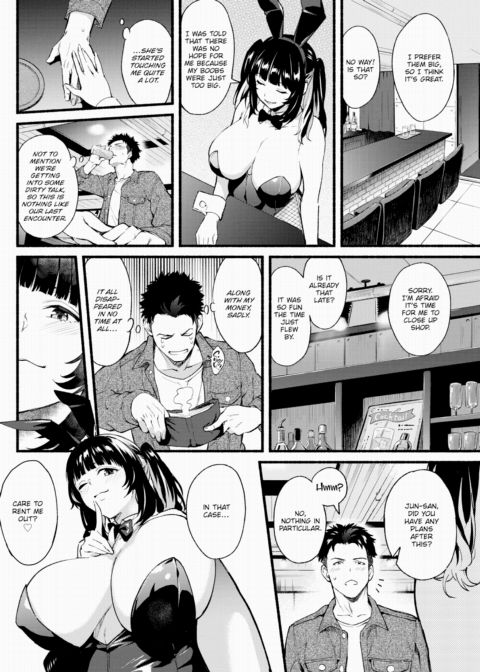 After Service ❤ Chapter 1 page 6