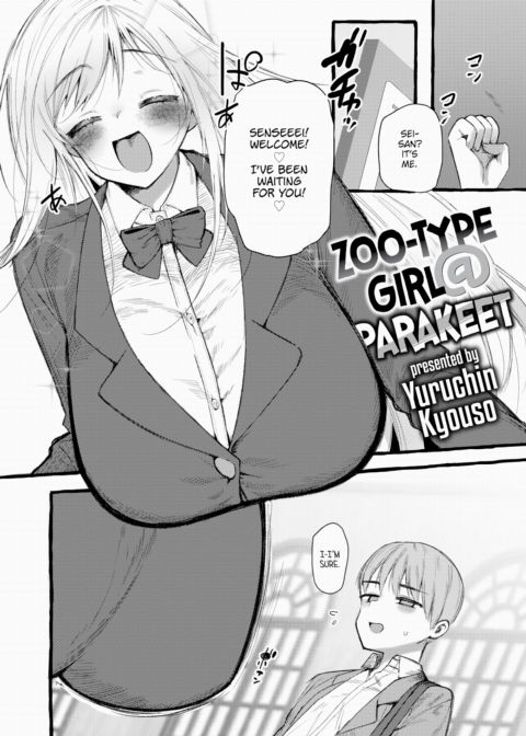 Zoo-Type Girl @ Parakeet Chapter 1 page 2