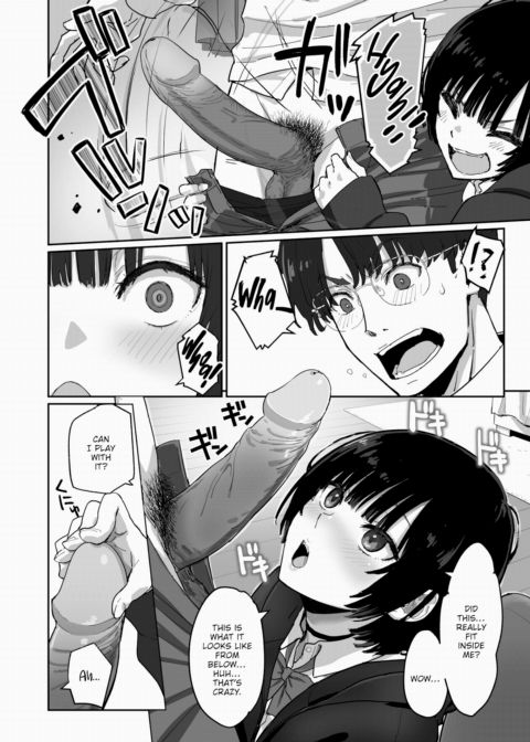 Who Said Anything About Studying? Chapter 1 page 12