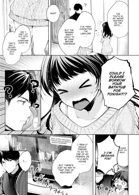 Bath Romance Chapter 1 page 3