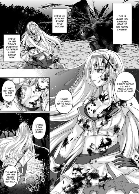 Princess Knight Alicia's Tentacle Troubles Chapter 1 page 2