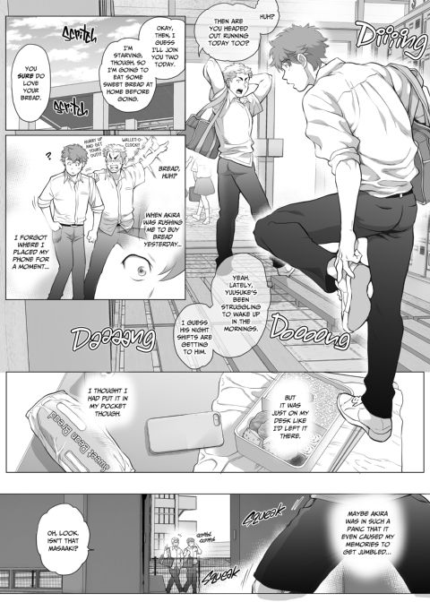 My Friend's Dad's a Hunk 15 Chapter 1 page 2