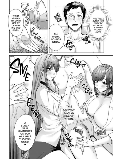 An Otherworldly Massage Experience Chapter 1 page 9