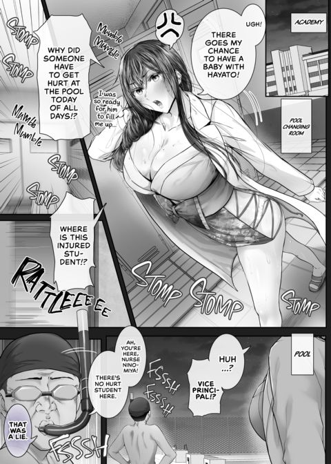 Talks Tough but Takes It Rough 2 Chapter 1 page 6
