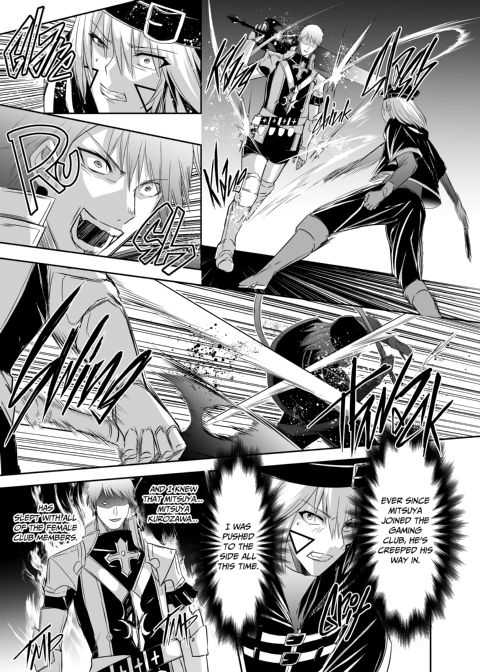 The Exiled Tamer's NTR Revenge 1 Chapter 1 page 22