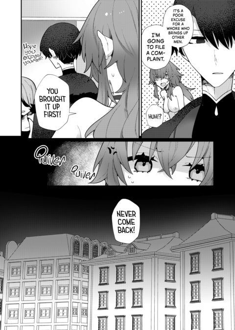 Romancing the Fallen Flower - Part 1: An Adventurer Forsaken; a Noble's Obsession Chapter 1 page 25
