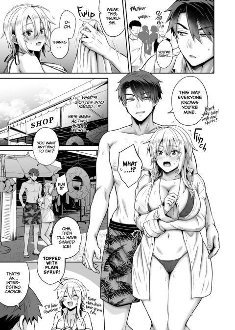 My Best Friend Is a Gender Bender Compilation 2 Chapter 1 page 102