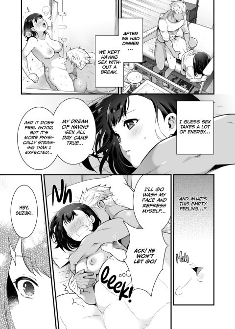 Three Days of Sex With My Macho Boss Chapter 1 page 74