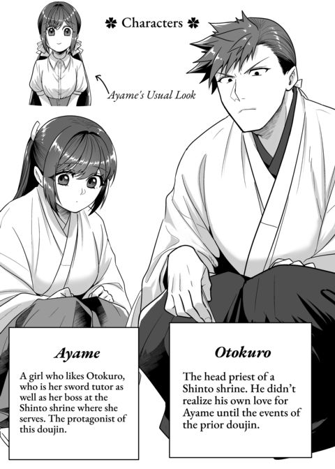 To Feel Your Warmth Again Chapter 1 page 3