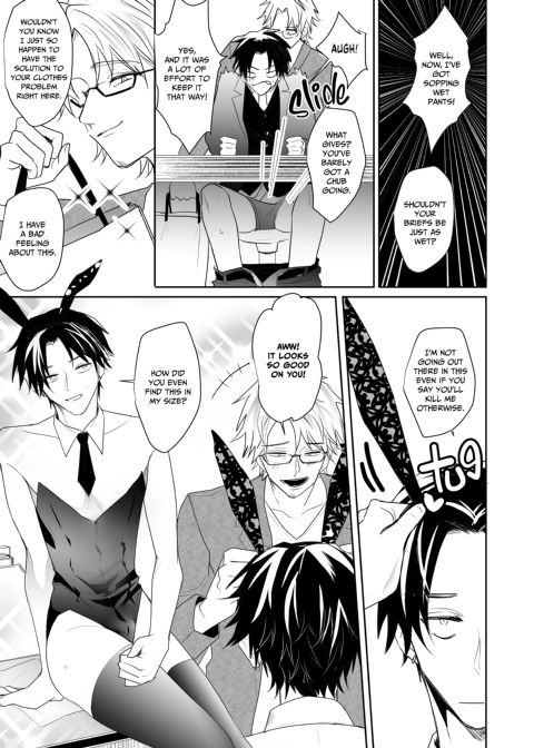 Epicurean Nightclub 2 Chapter 1 page 10