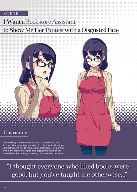 The Art of Iyapan Chapter 1 page 42