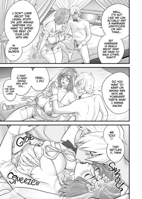 Mother Knows Best 3: Mom vs Girlfriend Chapter 1 page 44