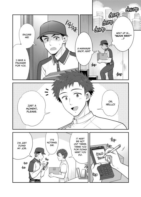 My Sexy Massage Heaven Chapter 1 page 3