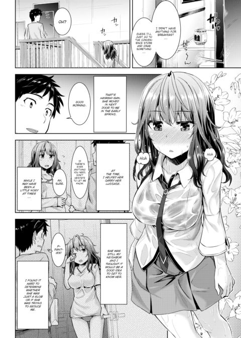 Hot Skin HELP! Chapter 1 page 2