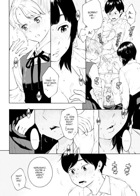SALT PEPPER CHOCOLATE ~Space Within the Kotatsu~ Chapter 1 page 10