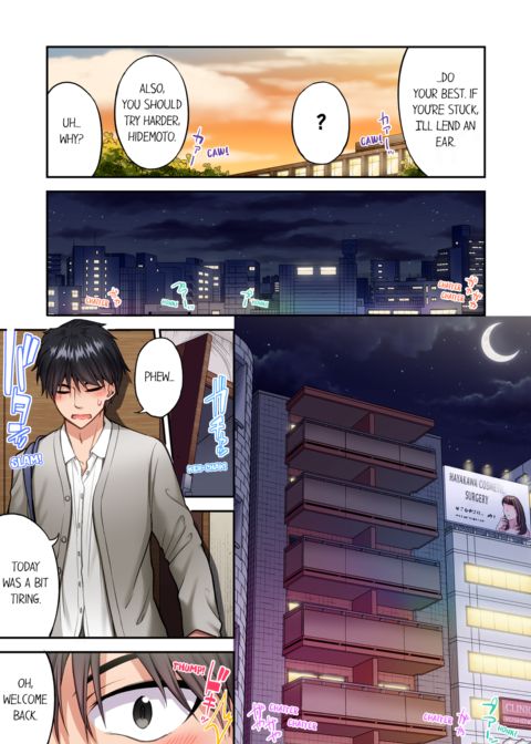 Traditional Job of Washing Girl's Body Vol.24 Chapter 1 page 63