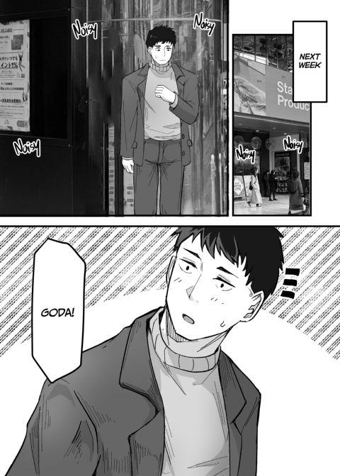 She Wants My Package Instead Chapter 1 page 31