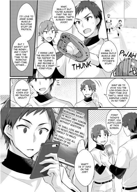 The Former Ace of the Baseball Team is a Prostitute Girl Chapter 1 page 4