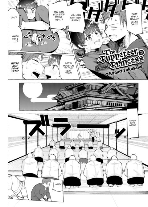 The Puppeteer and the Princess - Part 2 Chapter 1 page 2