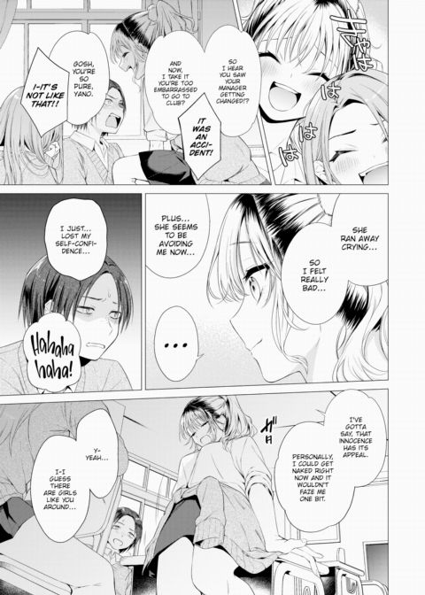 I Became Friends With a Kogal Chapter 1 page 3