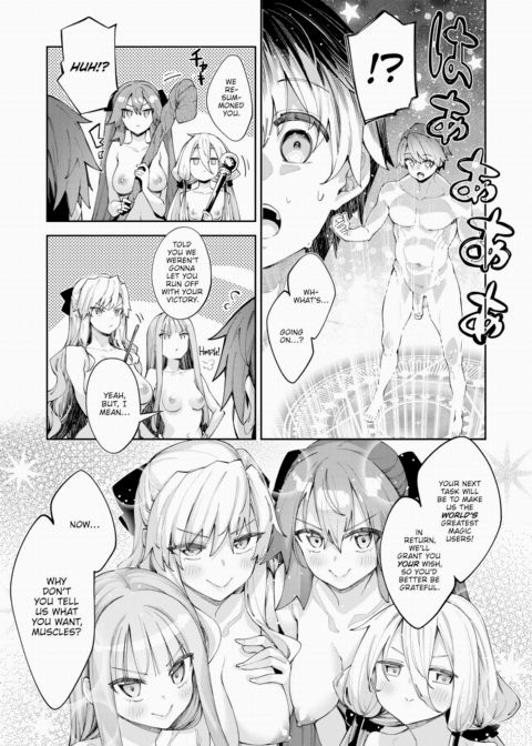 I Was Summoned to Another World, So I'm Going to Take Advantage of My Honed Body to Get Lucky ~Part 6~ Chapter 1 page 23