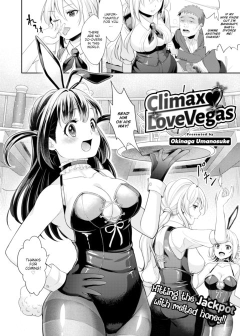 Climax Love Vegas Chapter 1 page 2