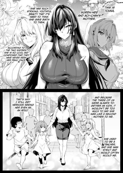 Summer Friends and Summer Flings 4 Chapter 1 page 22