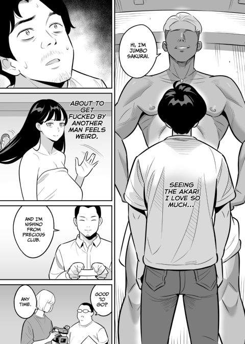 Oh Yeah! I Scored Big at a Discount Outcall Agency!! For the Fourth Time Chapter 1 page 7