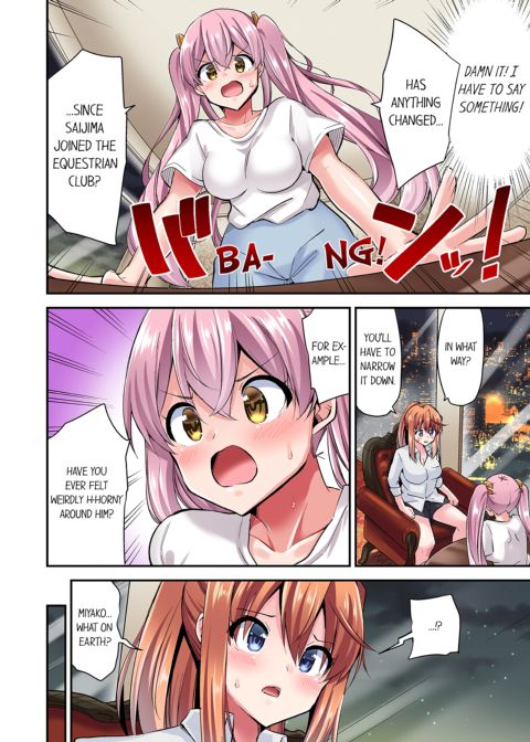 Cowgirl's Riding-Position Make Me Cum Vol. 13 Chapter 1 page 30