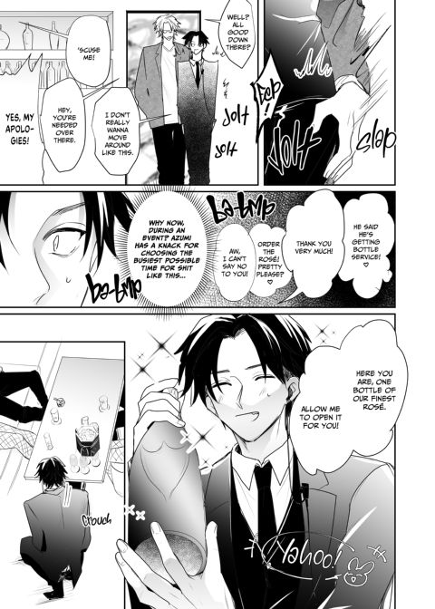 Epicurean Nightclub 2 Chapter 1 page 6