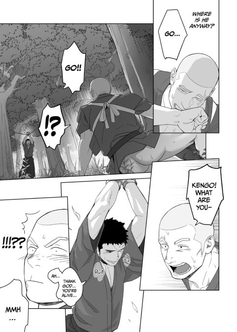Priapus 5 Chapter 1 page 20