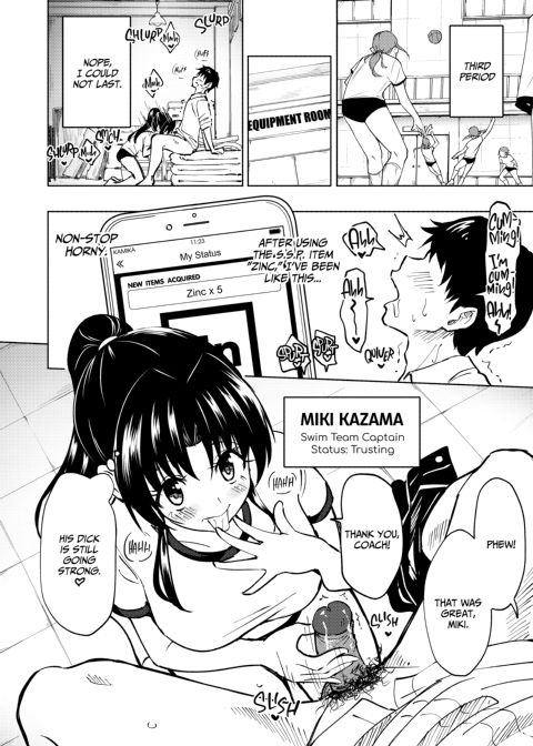 Sex Smart Phone 3 Chapter 1 page 13