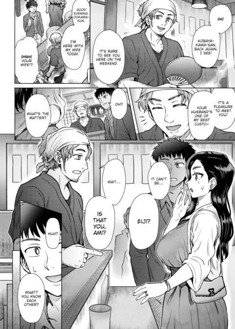 Nostalgia Chapter 1 page 2