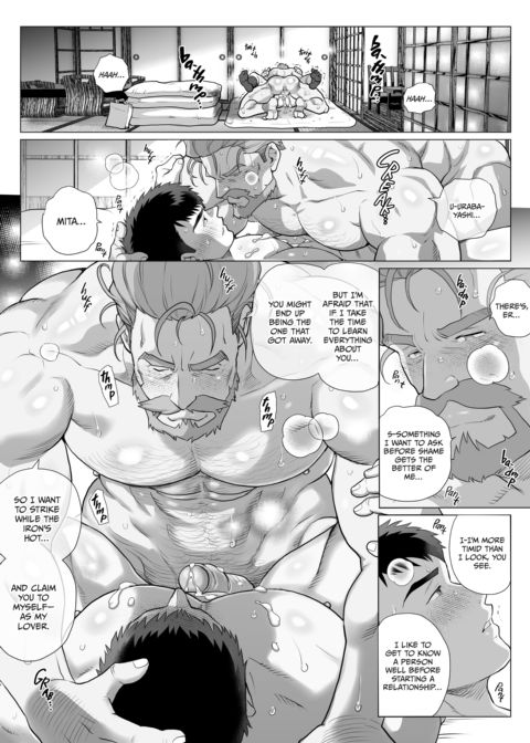 Age Gap Couple: Mita and Urabayashi 2 Chapter 1 page 79