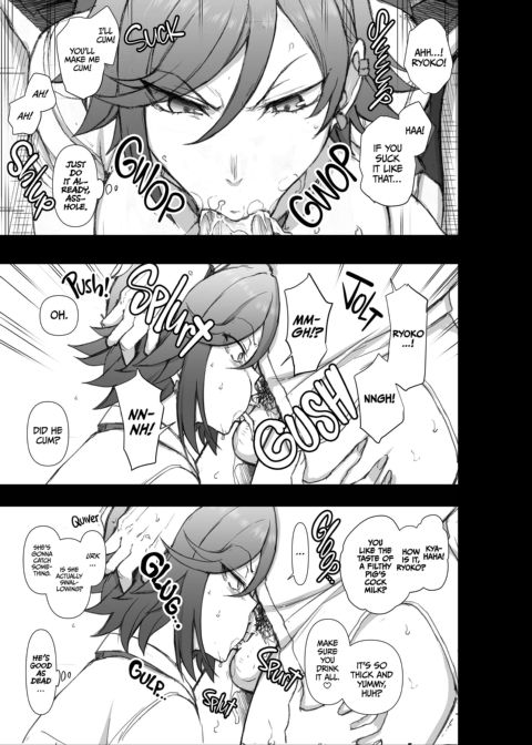 Gyarus Reap What They Sow Chapter 1 page 12