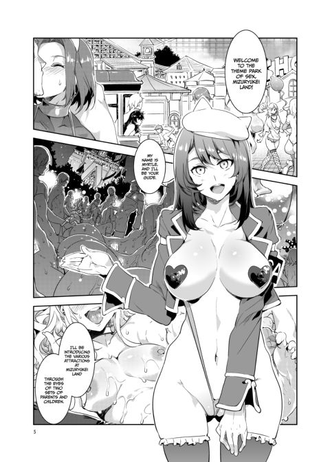 Welcome to Mizuryukei Land - Day 1.5 Chapter 1 page 4