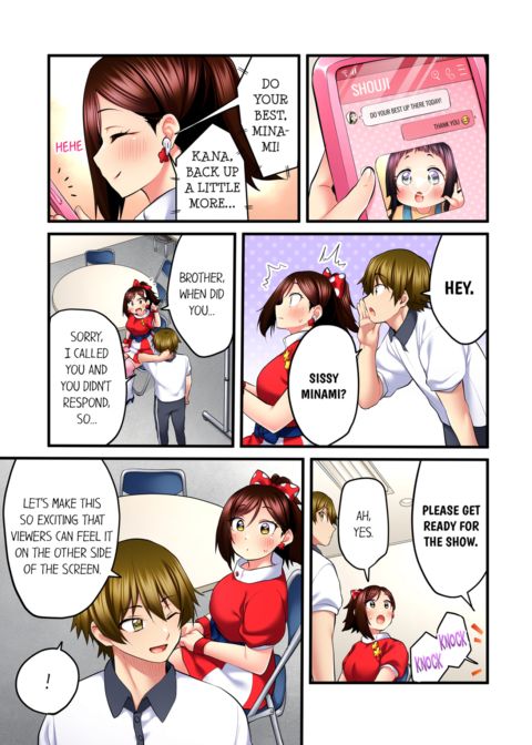 Even an Innocent TV Show Singer Needs Sex Vol.6 Chapter 1 page 9