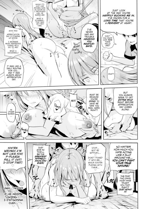 Big Brother Appreciation Day Chapter 1 page 17