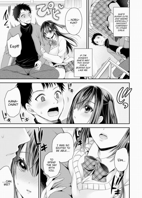 Absurd First Time Chapter 1 page 3