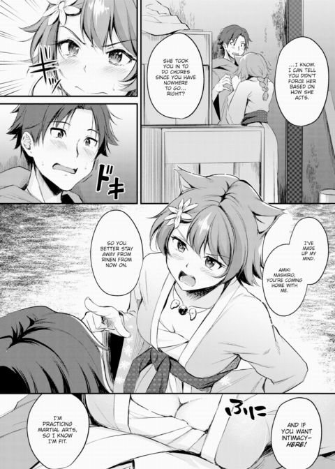 Animal-Eared Fortune Teller ~Dancer Attack~ Chapter 1 page 10