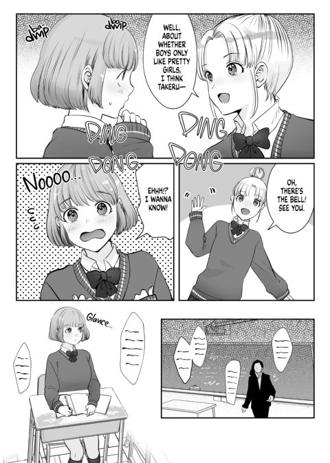 Childhood F(r)iends 1: Nono's First Time Chapter 1 page 12