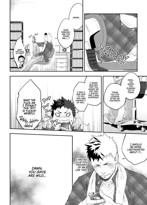 The Boy Who Cried Wolf Chapter 1 page 40