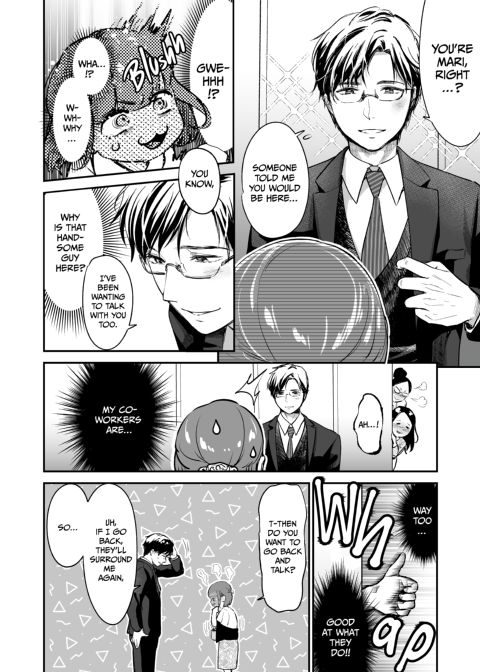 Little Carnivores Crave Big Meat to Get Pregnant Chapter 1 page 7