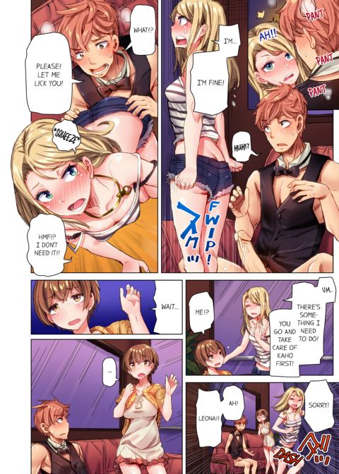 The Dick Pub Volume 1 Chapter 1 page 16
