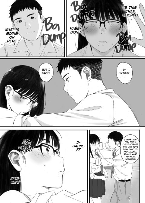 Pimping Out the Nerdy Girl Chapter 1 page 73