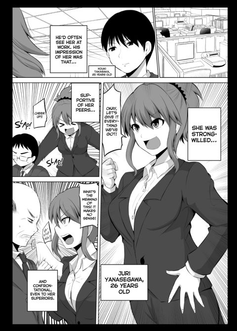 No Guard Wife 2 Chapter 1 page 33